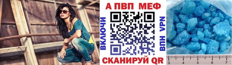 Наркошоп купить ГАШИШ A PVP Cocaine МЕФ Галлюциногенные грибы МДМА Бошки Шишки Курильск