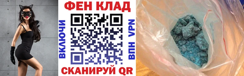 АМФ Розовый  Купить  Курильск 