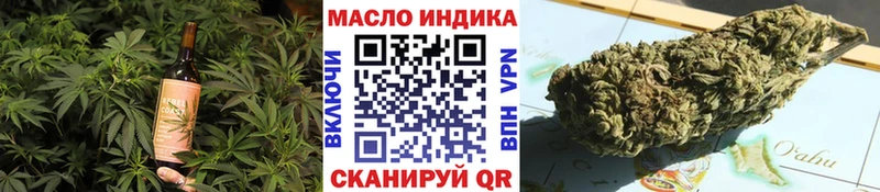 Купить где  Курильск  Cannafood конопля 