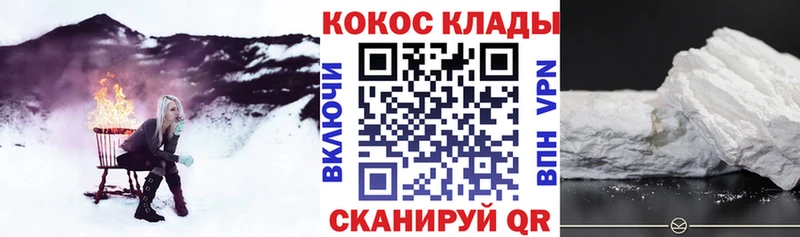 КОКАИН Эквадор  Купить  Курильск 