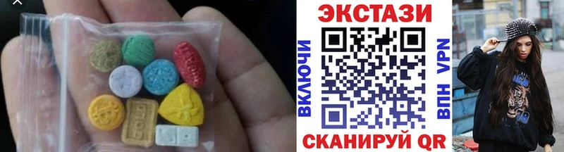 Купить где  Курильск  Ecstasy ешки 