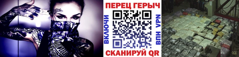 Купить закладки Курильск Героин гречка