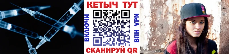 Купить  Курильск  Кетамин ketamine 