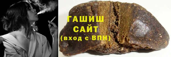 соль курить ск Гусев
