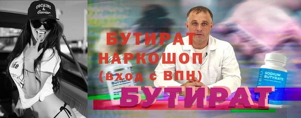 каннабис Горно-Алтайск