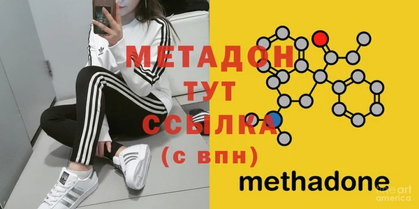 марки lsd Гусиноозёрск