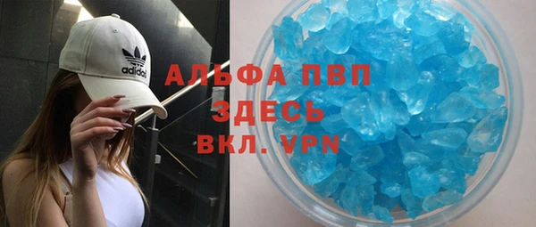 каннабис Горно-Алтайск