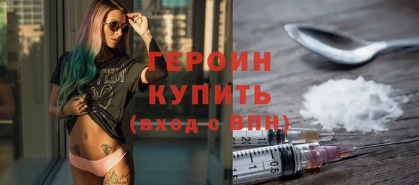 винт Гусь-Хрустальный