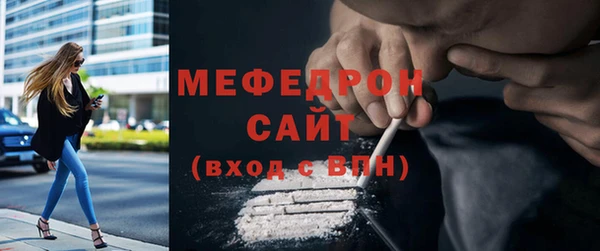 спиды Горняк