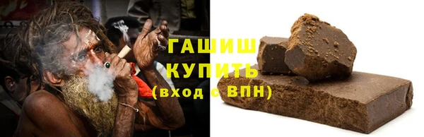 спиды Горняк