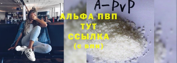 соль курить ск Гусев