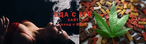каннабис Горно-Алтайск