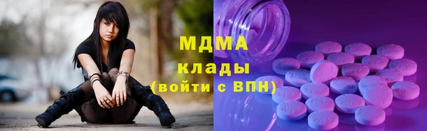 спиды Горняк