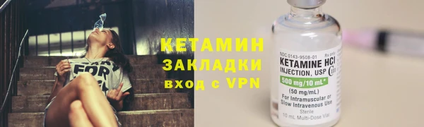 винт Гусь-Хрустальный