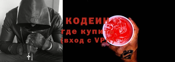 соль курить ск Гусев