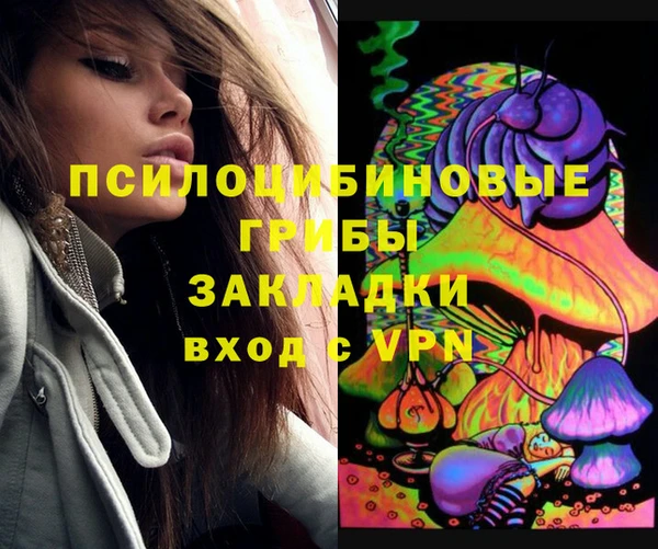 каннабис Горно-Алтайск