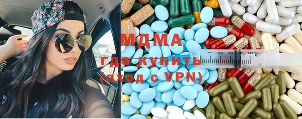 соль ск Горнозаводск