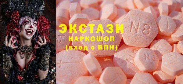 спиды Горняк