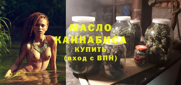соль курить ск Гусев