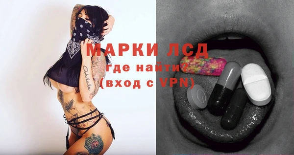 Альфа ПВП Чекалин