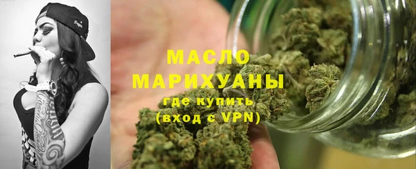 каннабис Горно-Алтайск