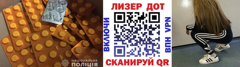 Лсд 25 экстази кислота  Купить  Курильск 