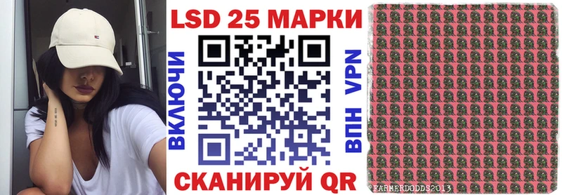 Марки N-bome 1,8мг Курильск